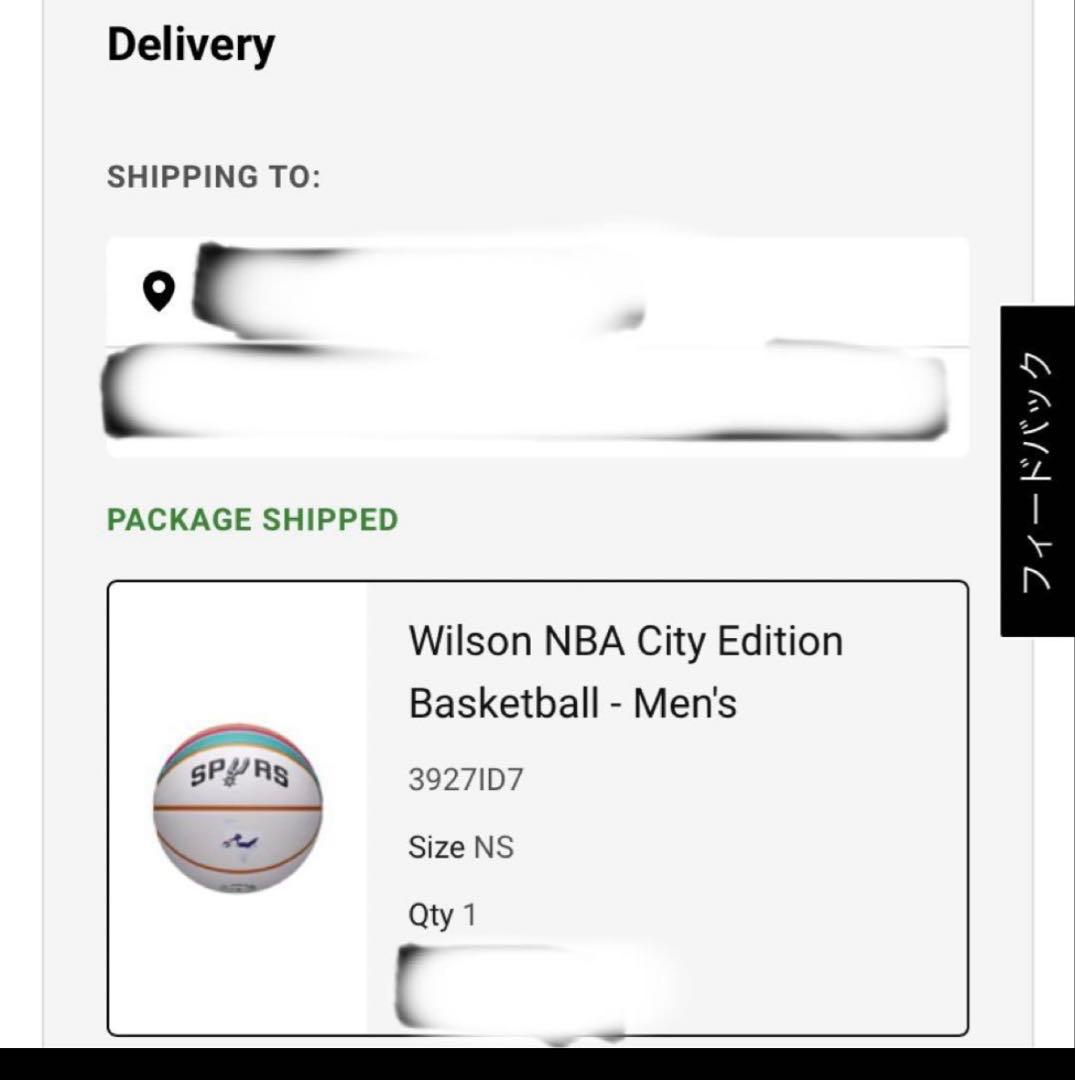 パ*ン様 NBA スパーズ バスケットボール 75周年 フィエスタカラー 7号