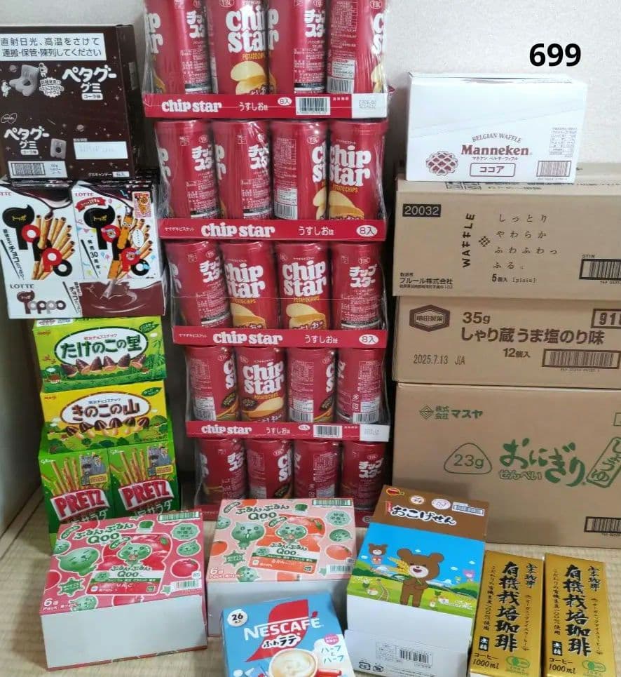 お菓子☆まとめ売り！！！６９９