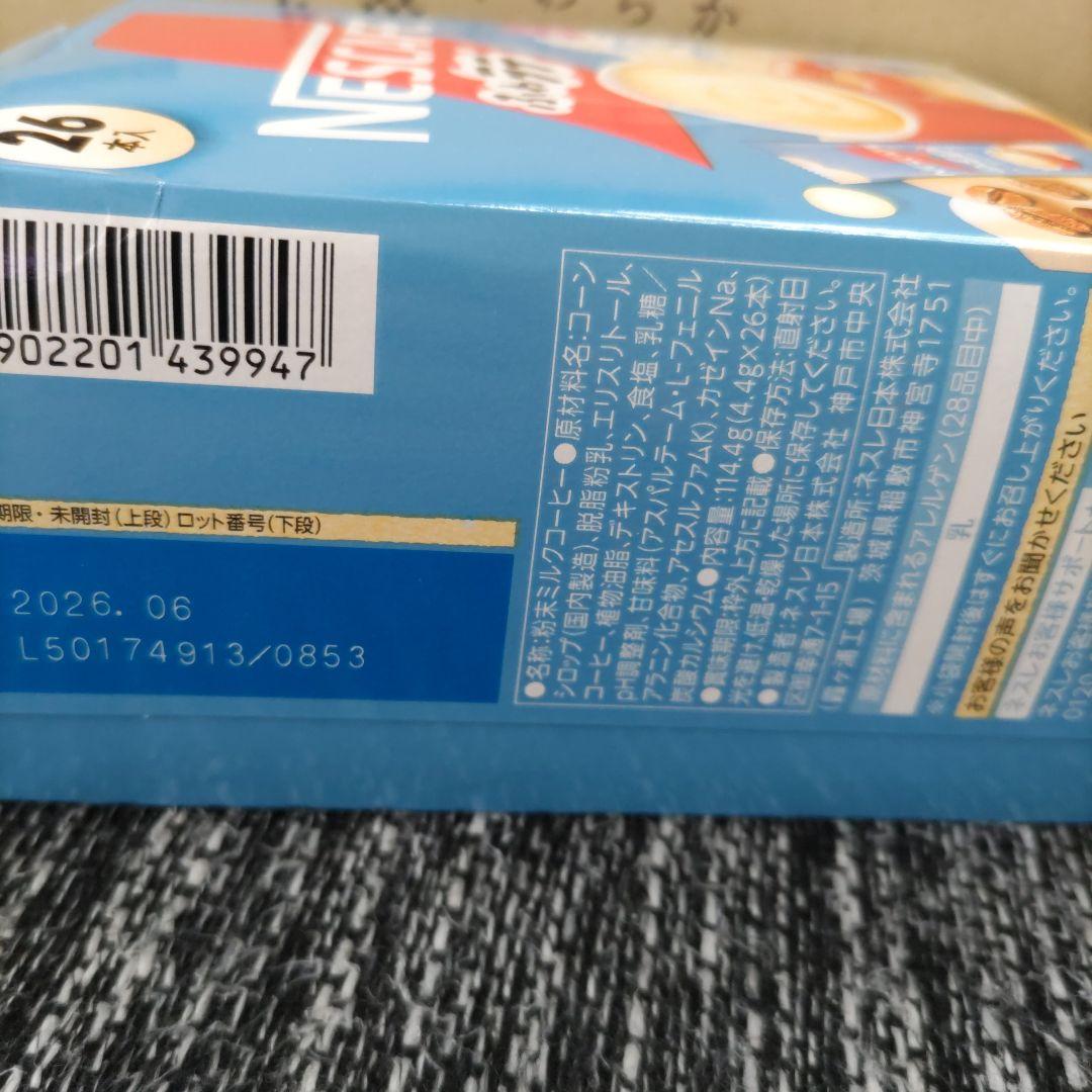 お菓子☆まとめ売り！！！６９９