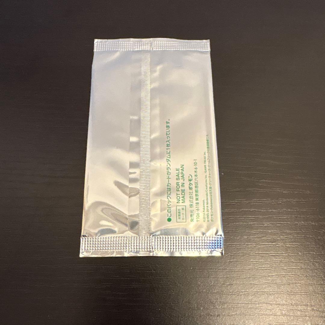 セブンイレブンプロモ サマーキャンペーン2014 スタートデッキ100×4個