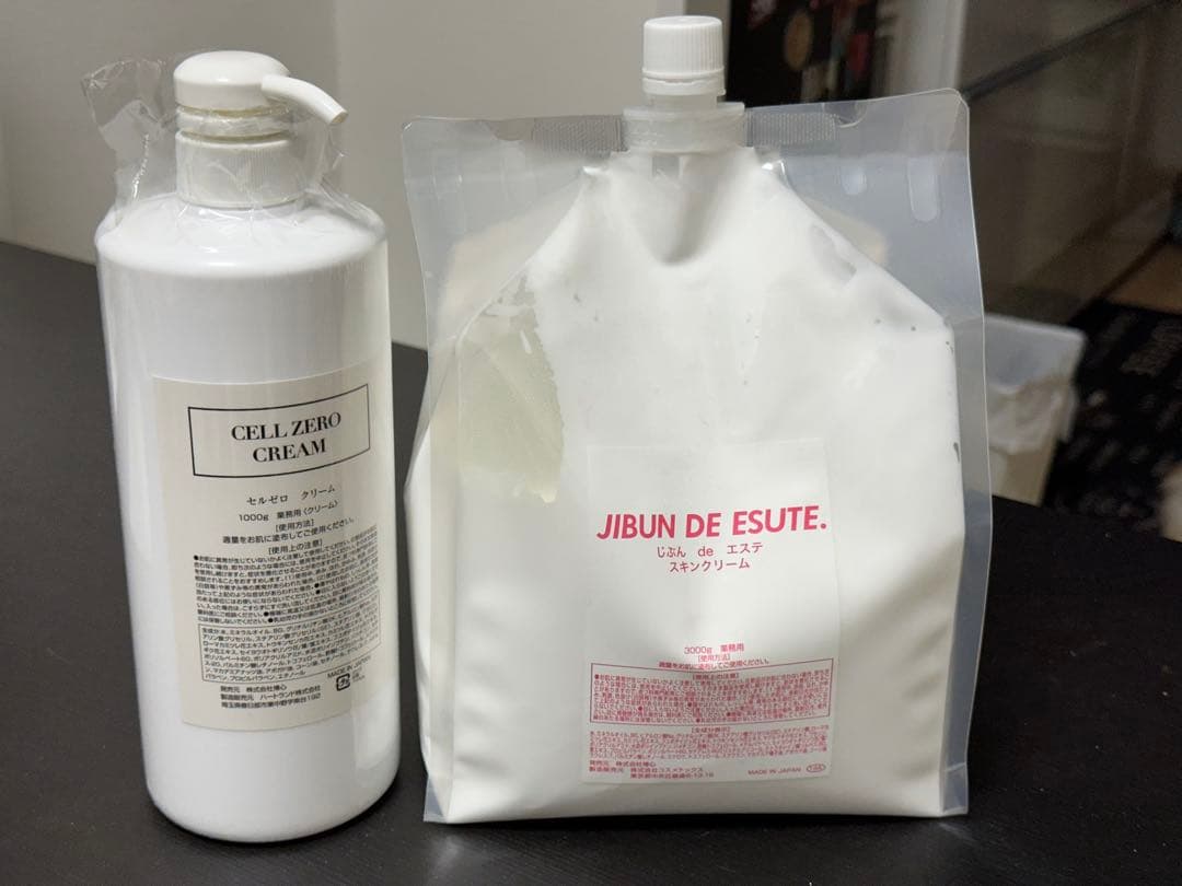 じぶんdeエステ　CELLZERO FAST