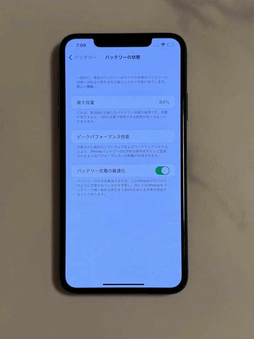 iPhone 11 Pro Max 256GB SIMフリー