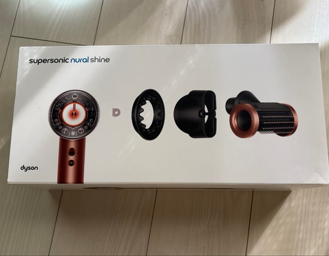 Dyson Supersonic Nural Shineドライヤーシャンパンロゼ