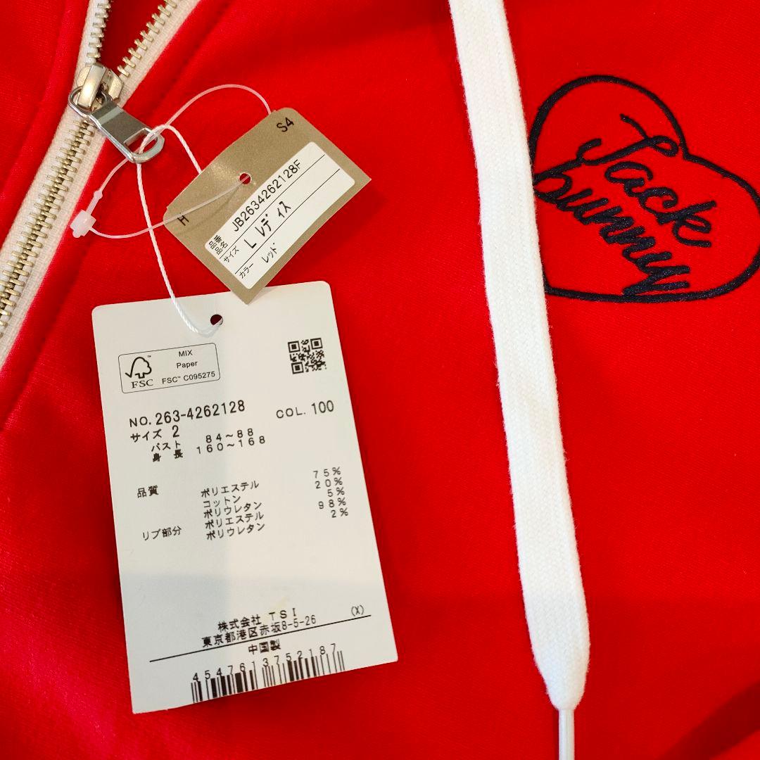 新品Jack bunny裏起毛4WAYストレッチフルジップフーディパーカー赤L