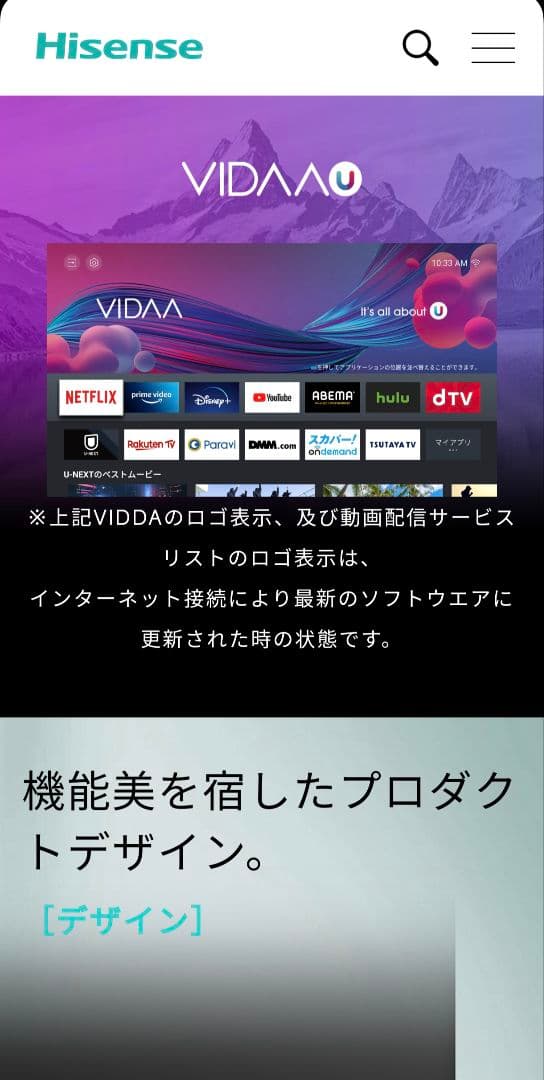 Hisense 65A6G 4K液晶テレビ 65インチ　良品✨️