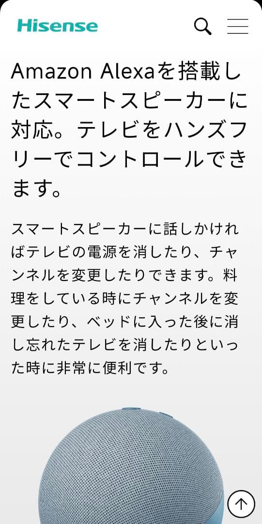 Hisense 65A6G 4K液晶テレビ 65インチ　良品✨️