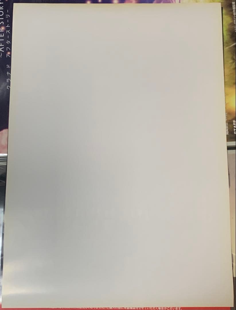 【B2・表面フチ痛み、裏ヤケあり】 遊戯王 フォースオブザブレイカー ポスター