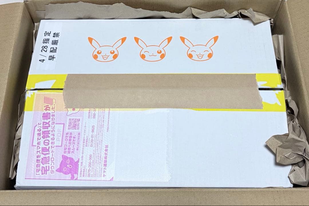 【新品・未開封】スノーハザード＆クレイバースト ポケモンセンター ジムセット