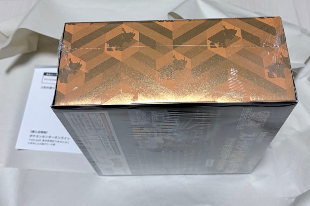 【新品・未開封】スノーハザード＆クレイバースト ポケモンセンター ジムセット