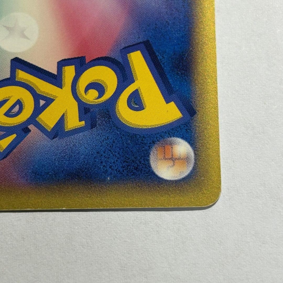 ブラッキー δ ★ 拡張パック ホロンの研究塔 069/086