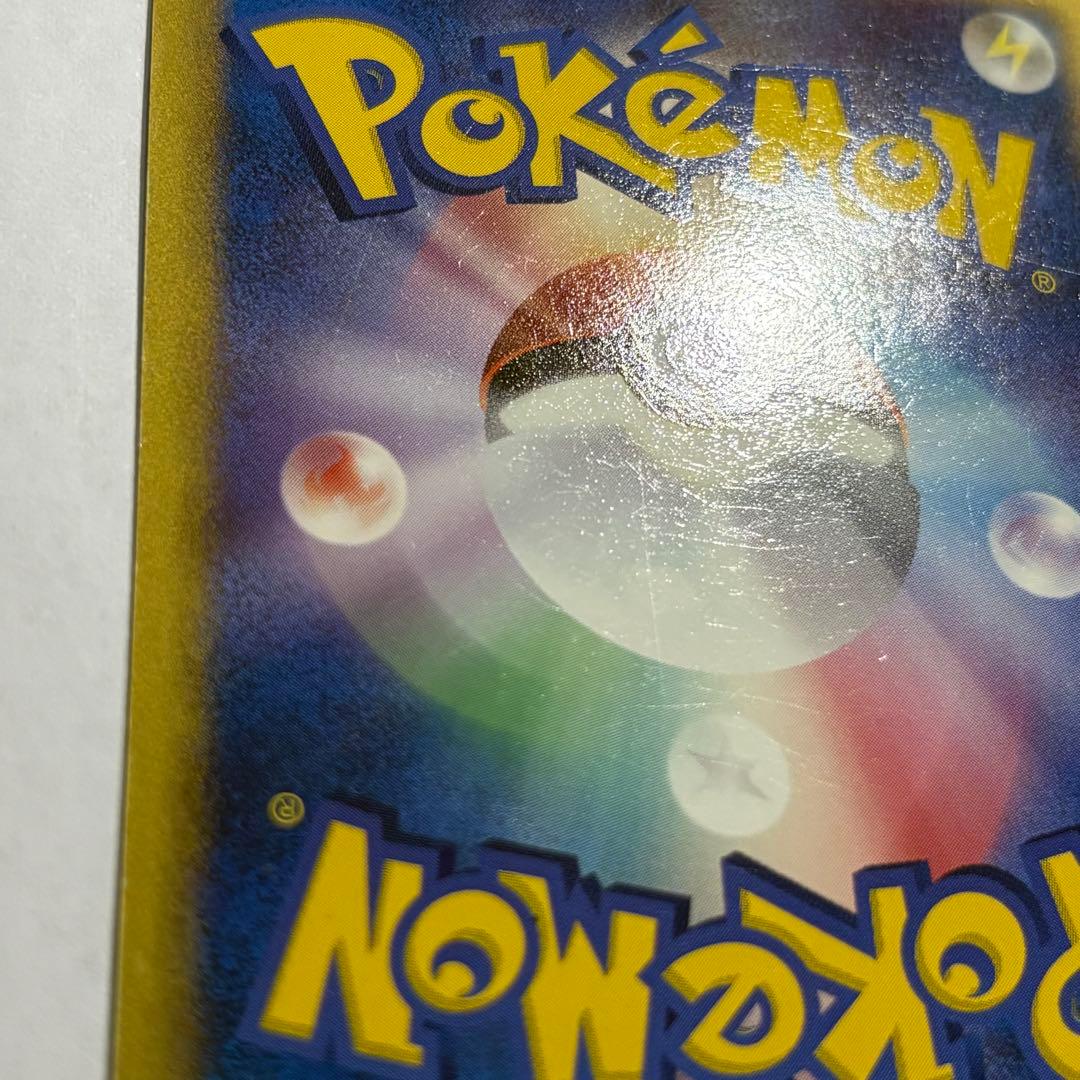 ブラッキー δ ★ 拡張パック ホロンの研究塔 069/086