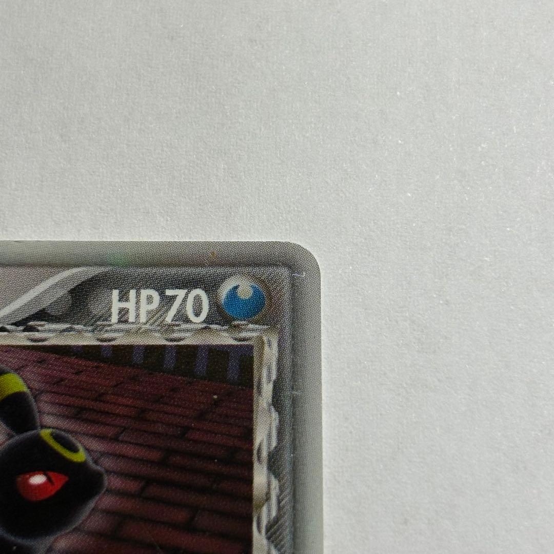 ブラッキー δ ★ 拡張パック ホロンの研究塔 069/086