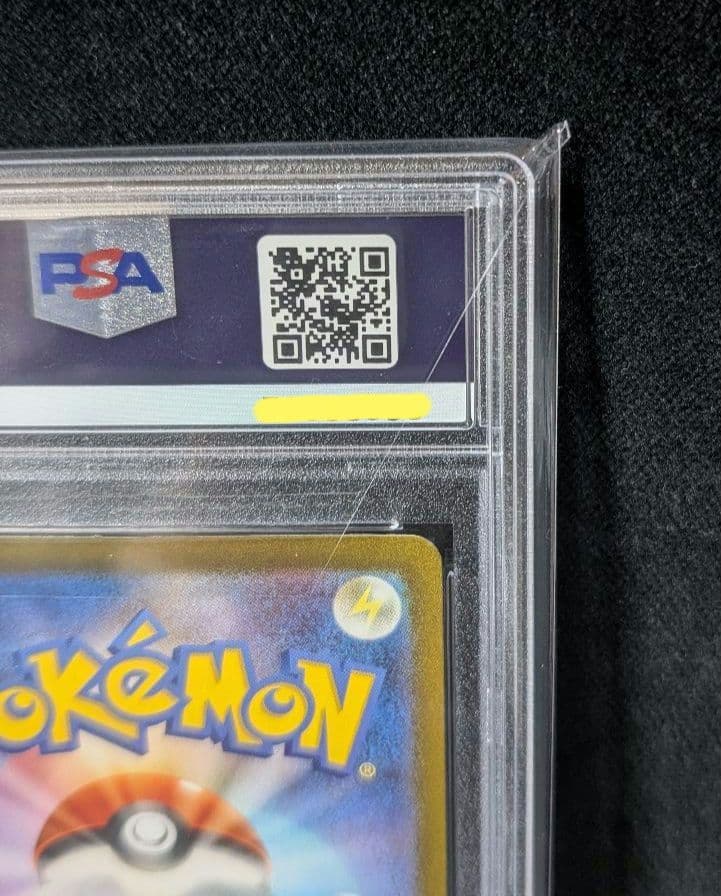 <超早い者勝ち‼️1点限り>ピカチュウAR ポケモンカード151 PSA10