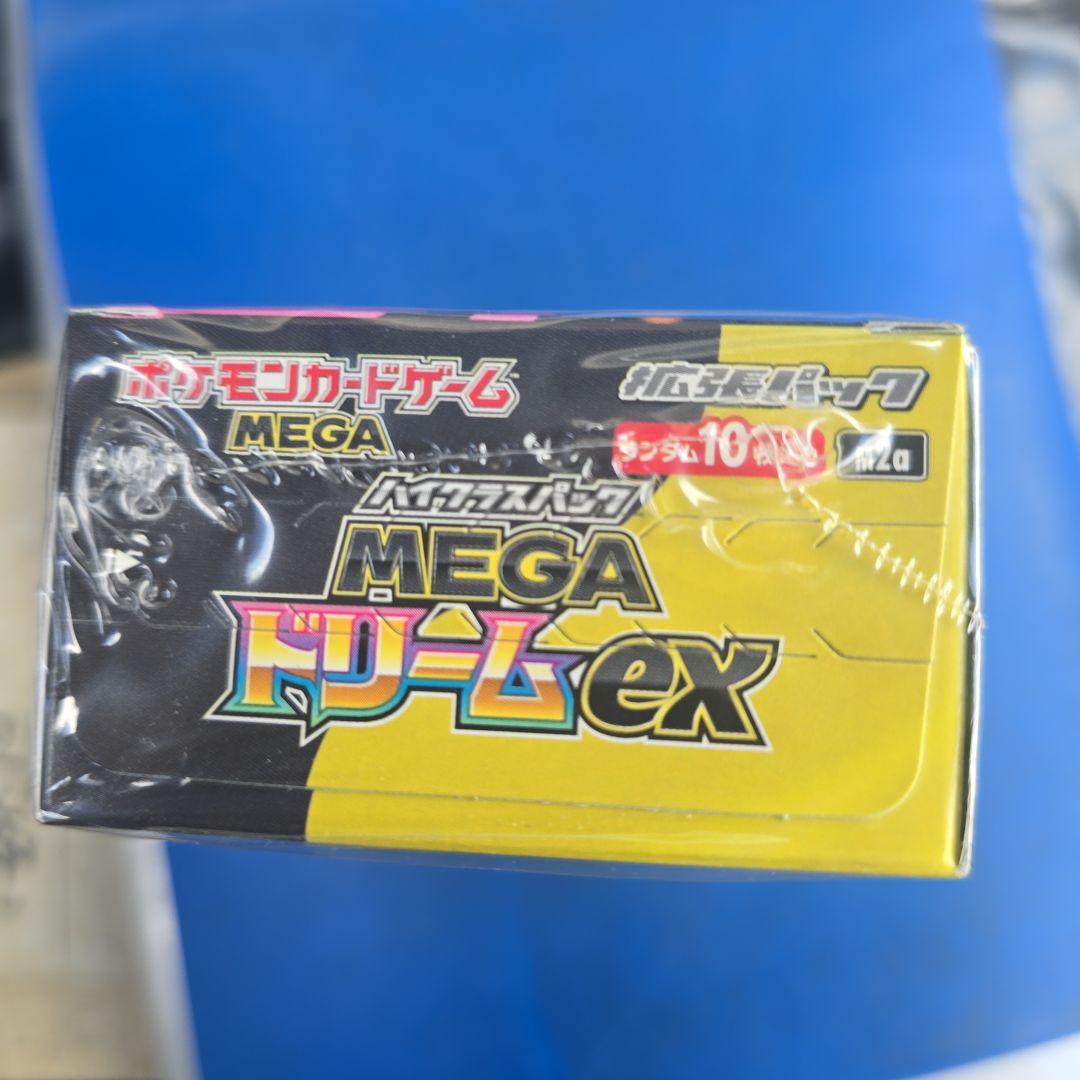 新品未開封　シュリンク付き　ポケモンカード MEGAドリームEX 10パック入り