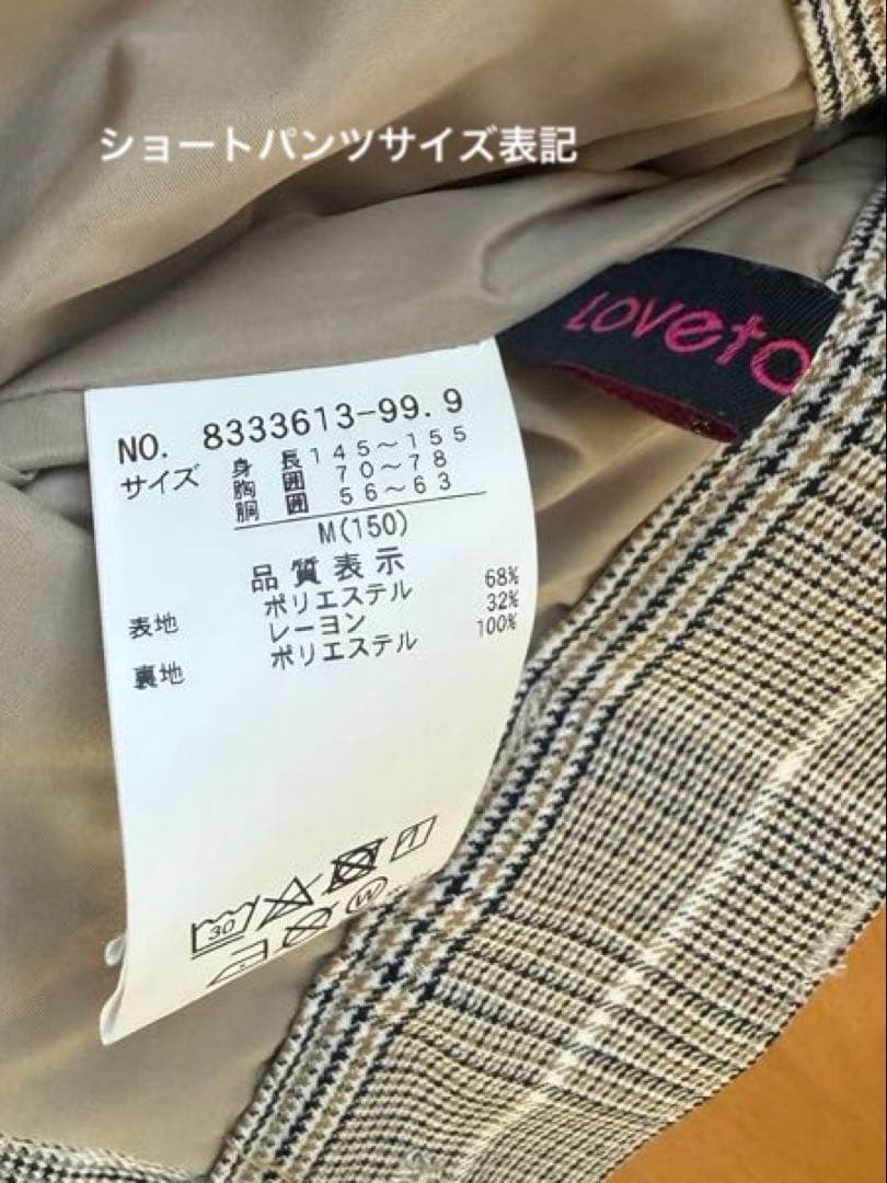 Love toxic【卒服】 ジャケットショートパンツセットアップ&ブラウス