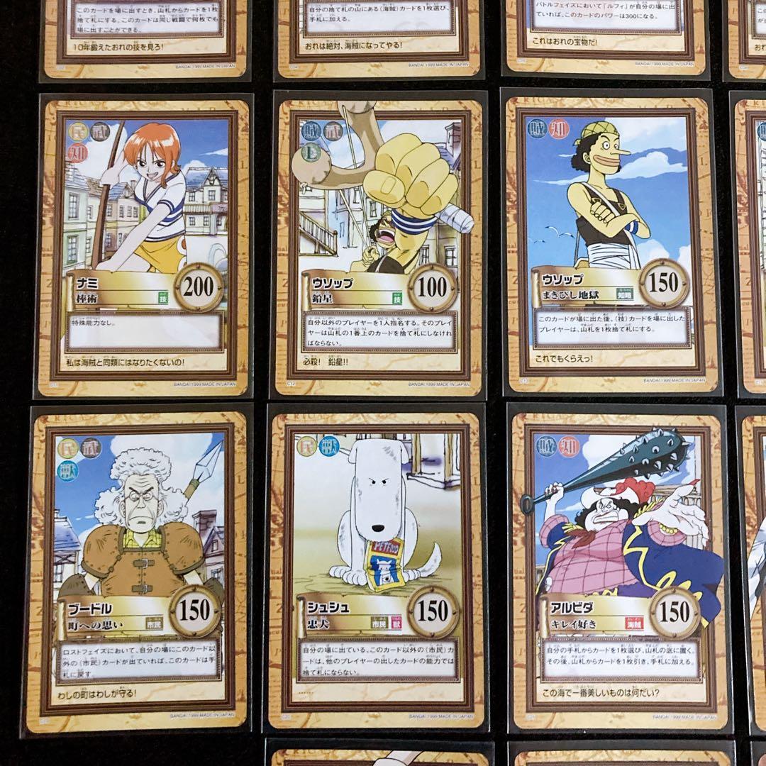 ワンピース カードダス ハイパーバトル1999年製 １弾　ノーマルカード３１枚
