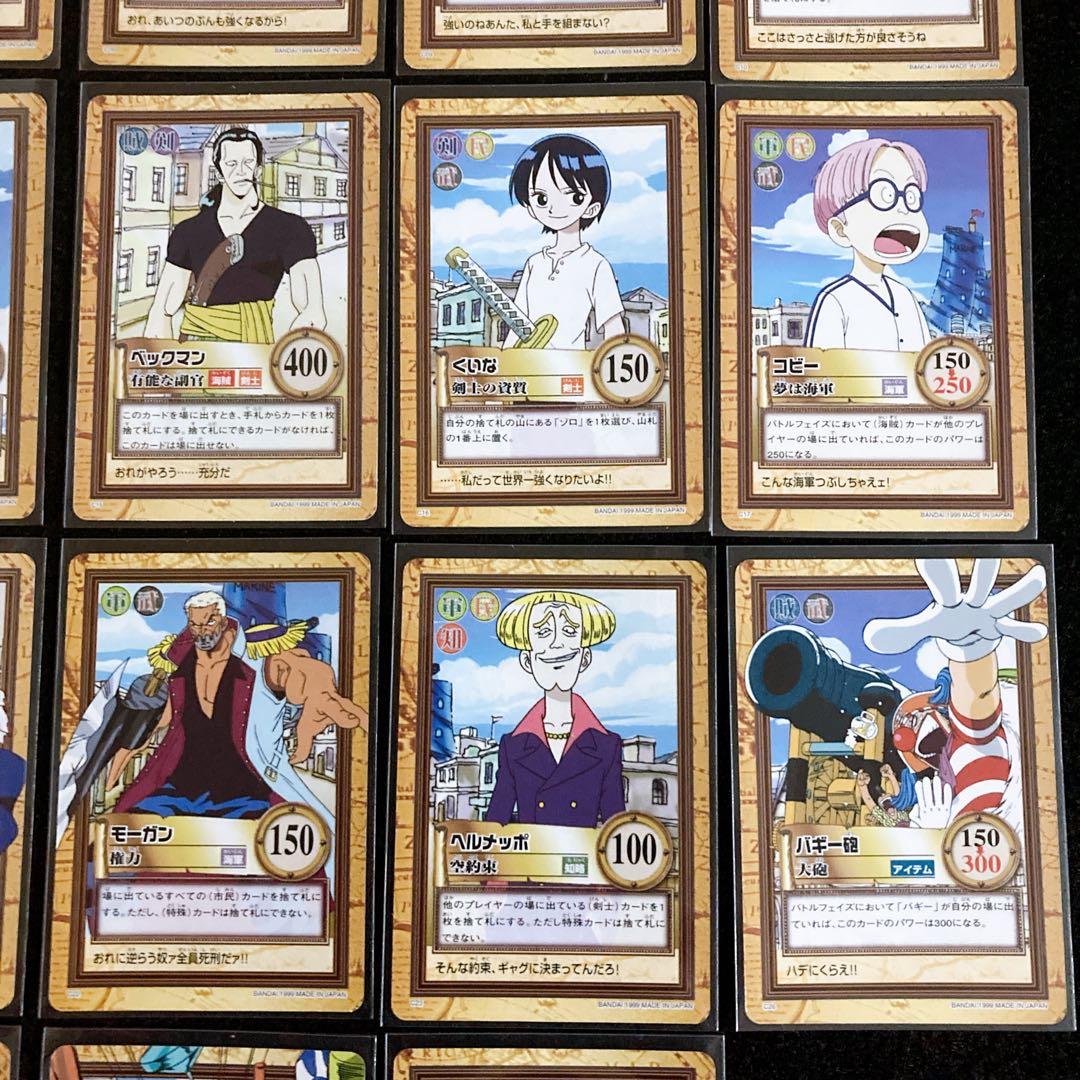 ワンピース カードダス ハイパーバトル1999年製 １弾　ノーマルカード３１枚
