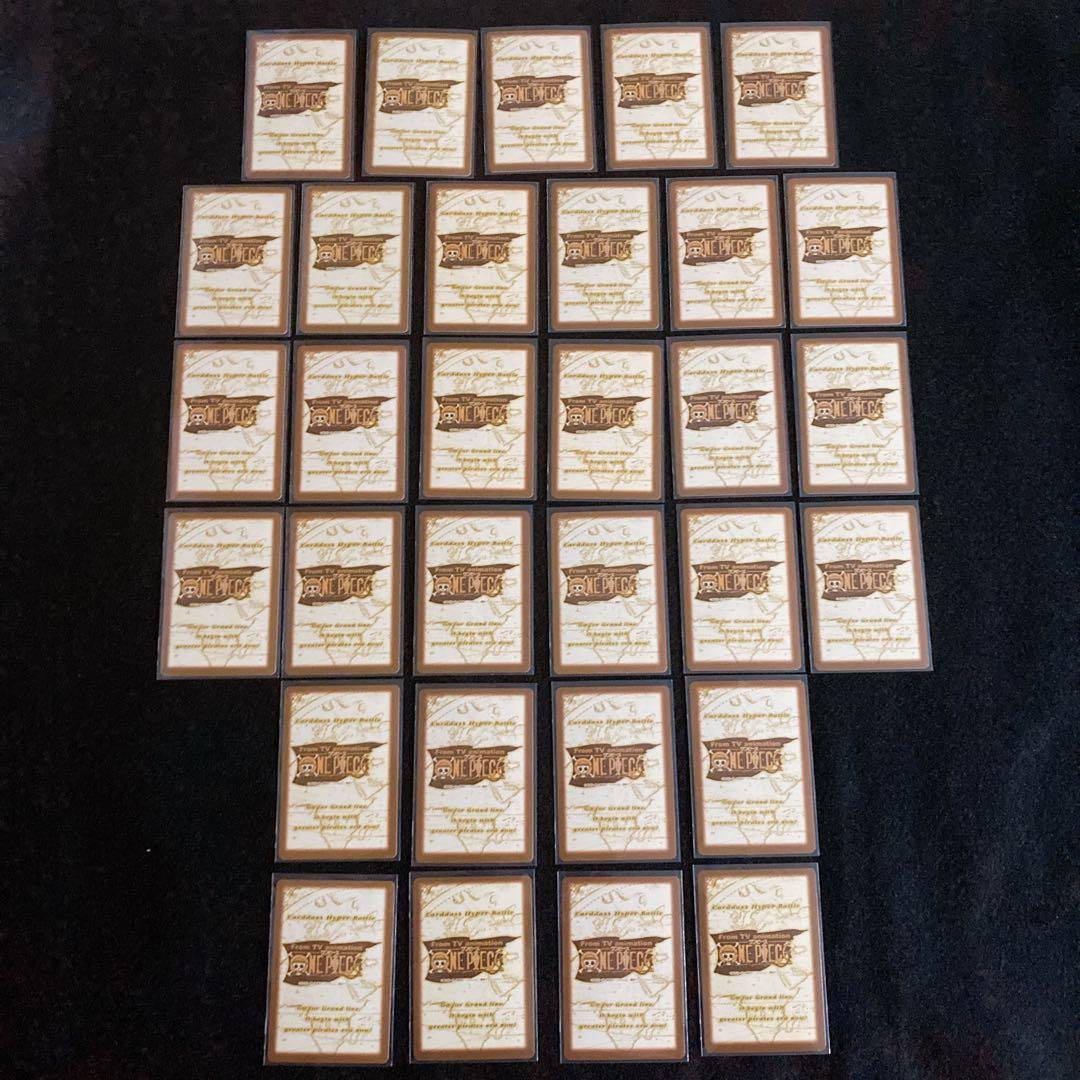 ワンピース カードダス ハイパーバトル1999年製 １弾　ノーマルカード３１枚