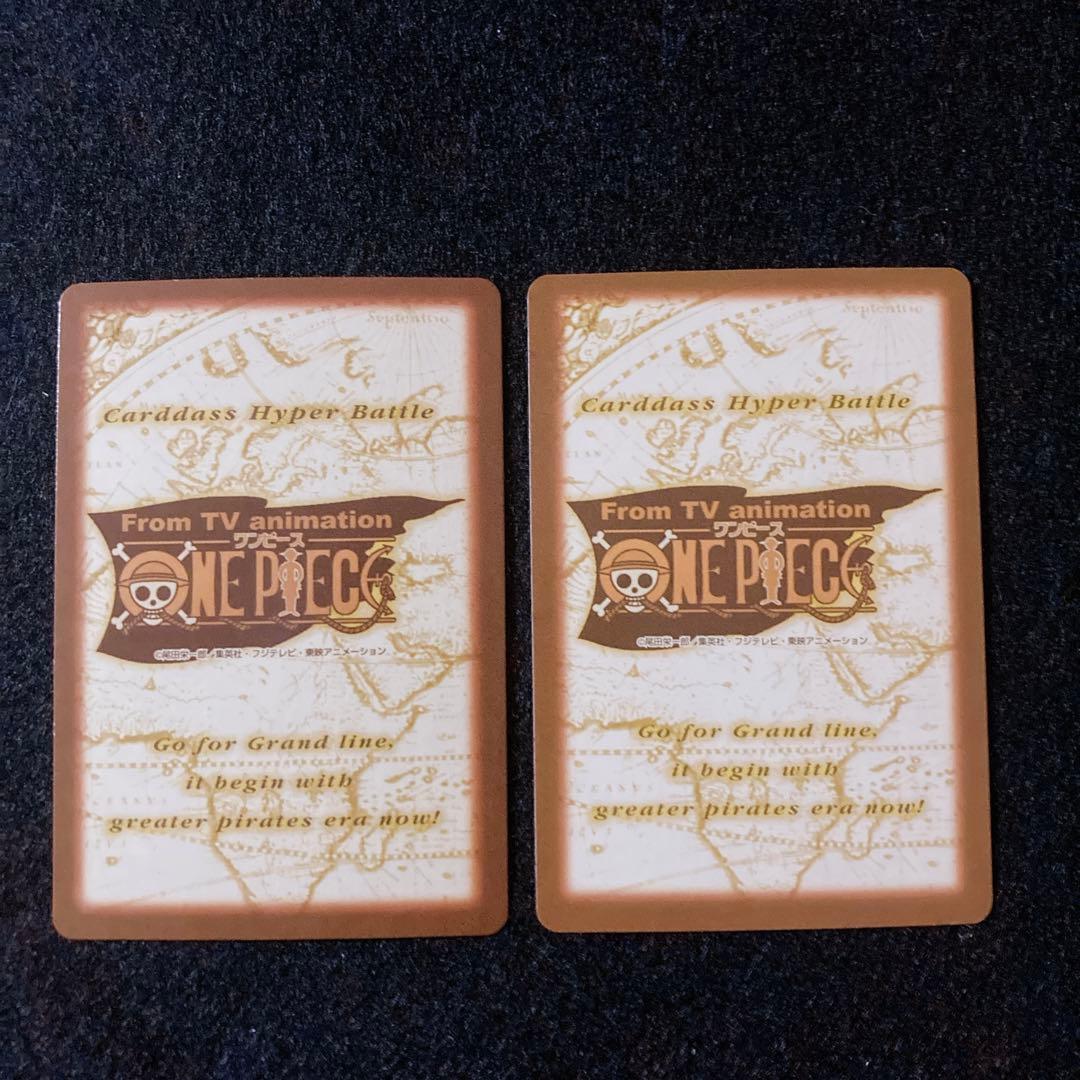 ワンピース カードダス ハイパーバトル1999年製 １弾　ノーマルカード３１枚