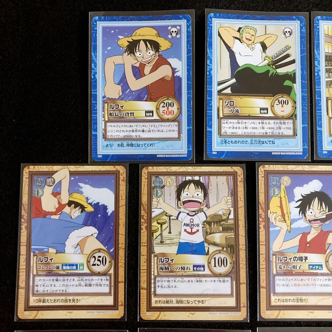 ワンピース カードダス ハイパーバトル1999年製 １弾　ノーマルカード３１枚