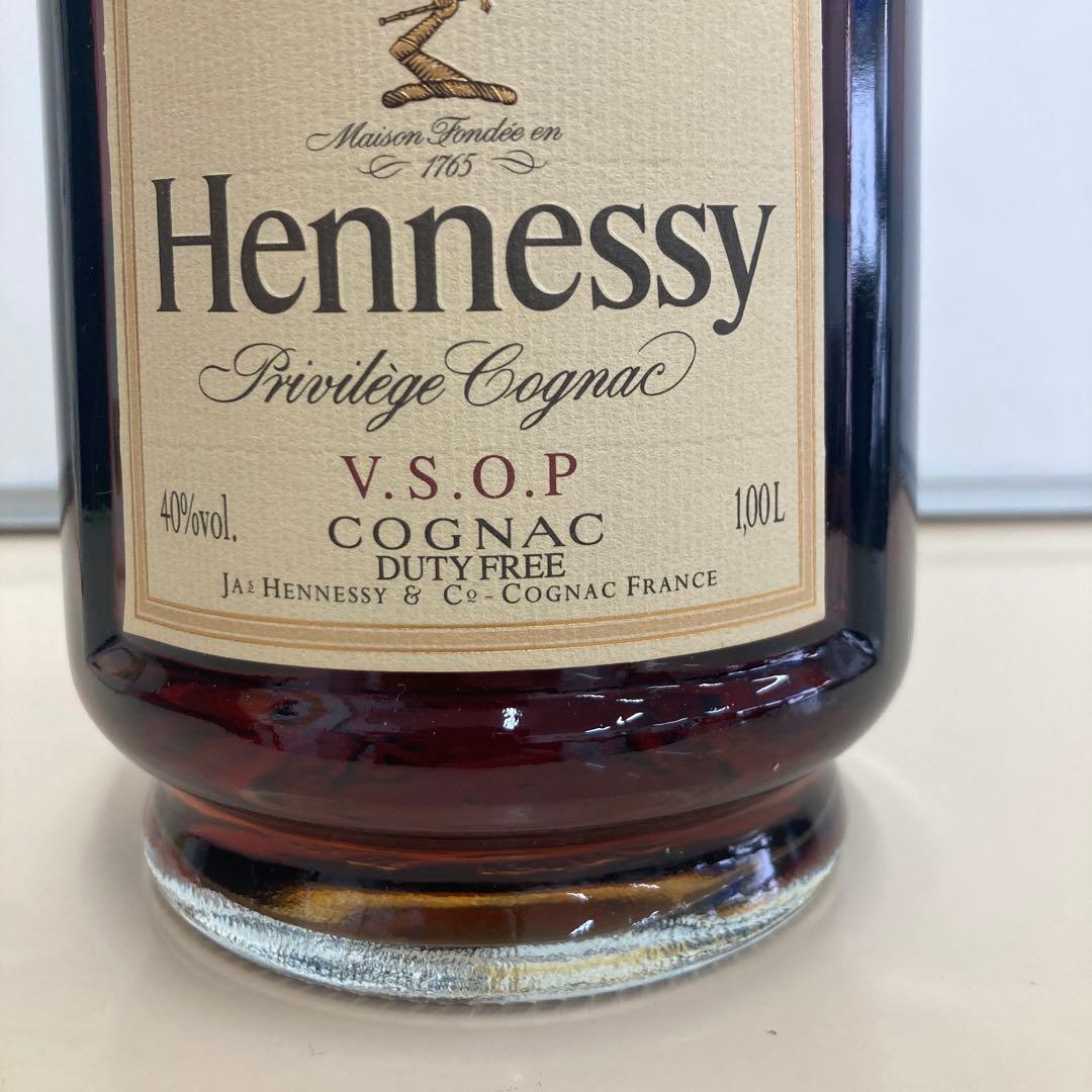 Hennessy V.S.O.P 700ml ギフトボックス付き