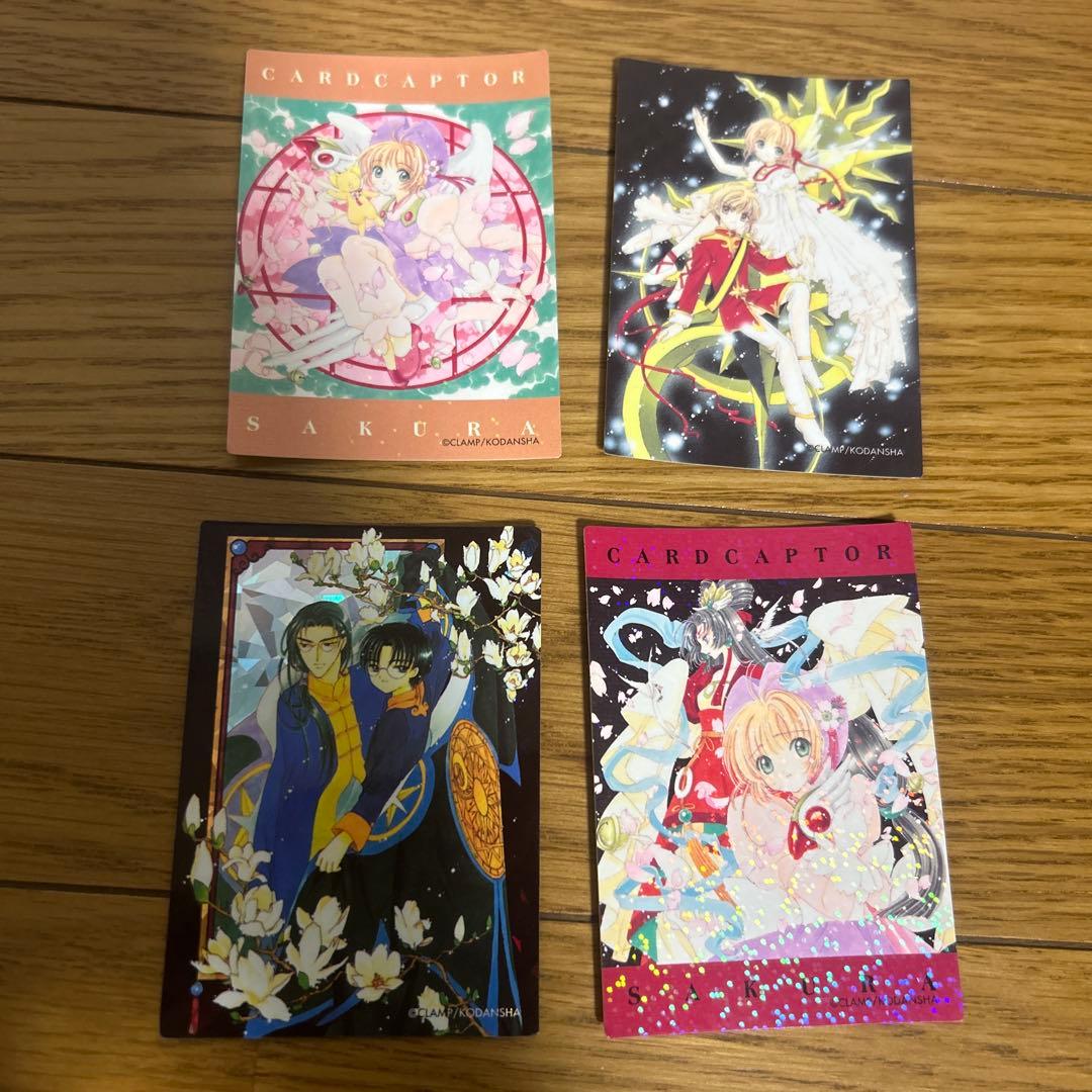 カードキャプターさくら　トレカ　4枚セット