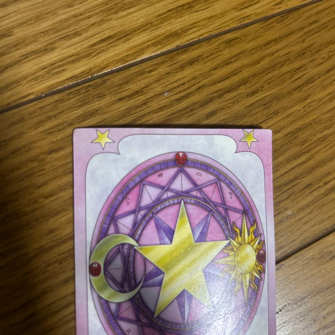 カードキャプターさくら　トレカ　4枚セット