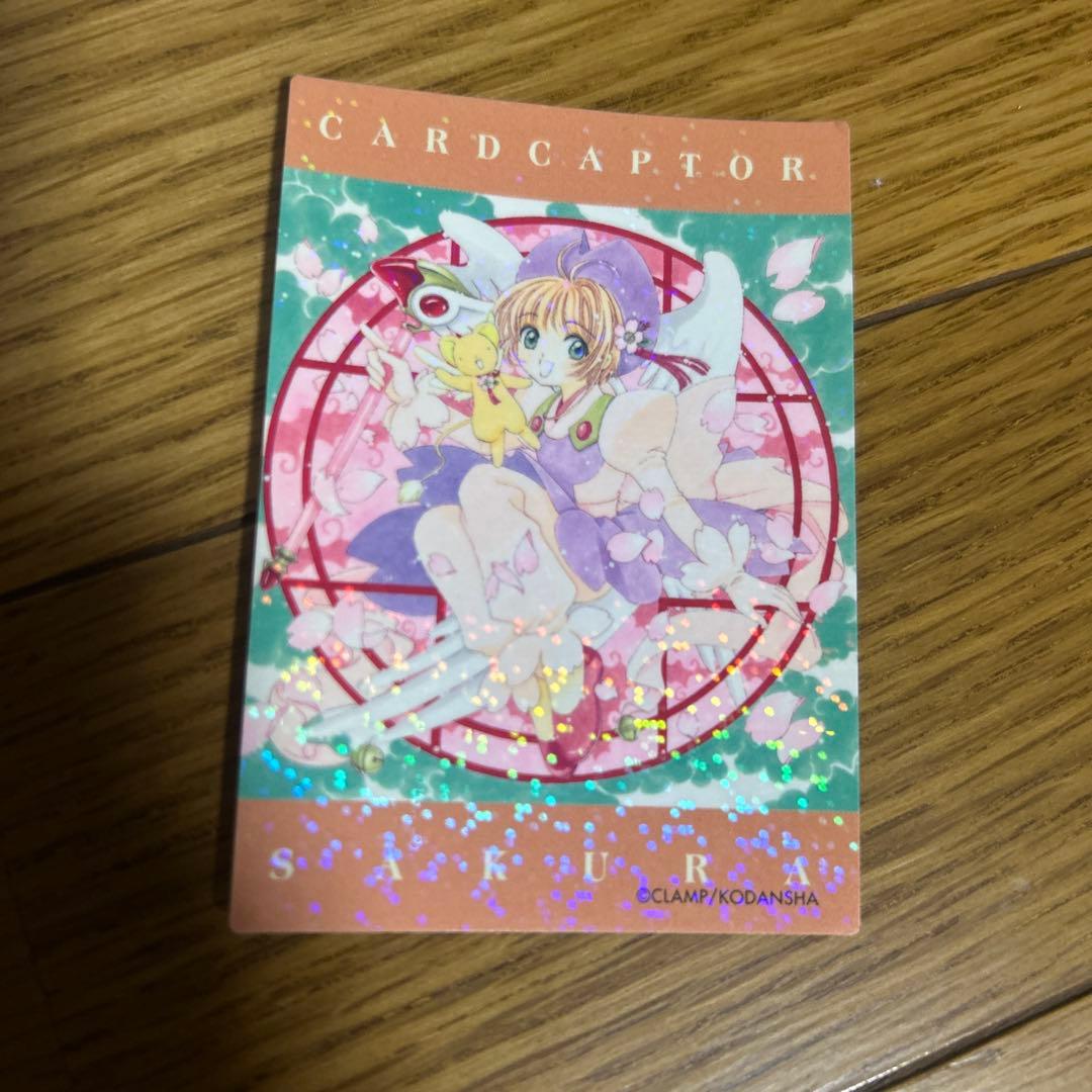 カードキャプターさくら　トレカ　4枚セット