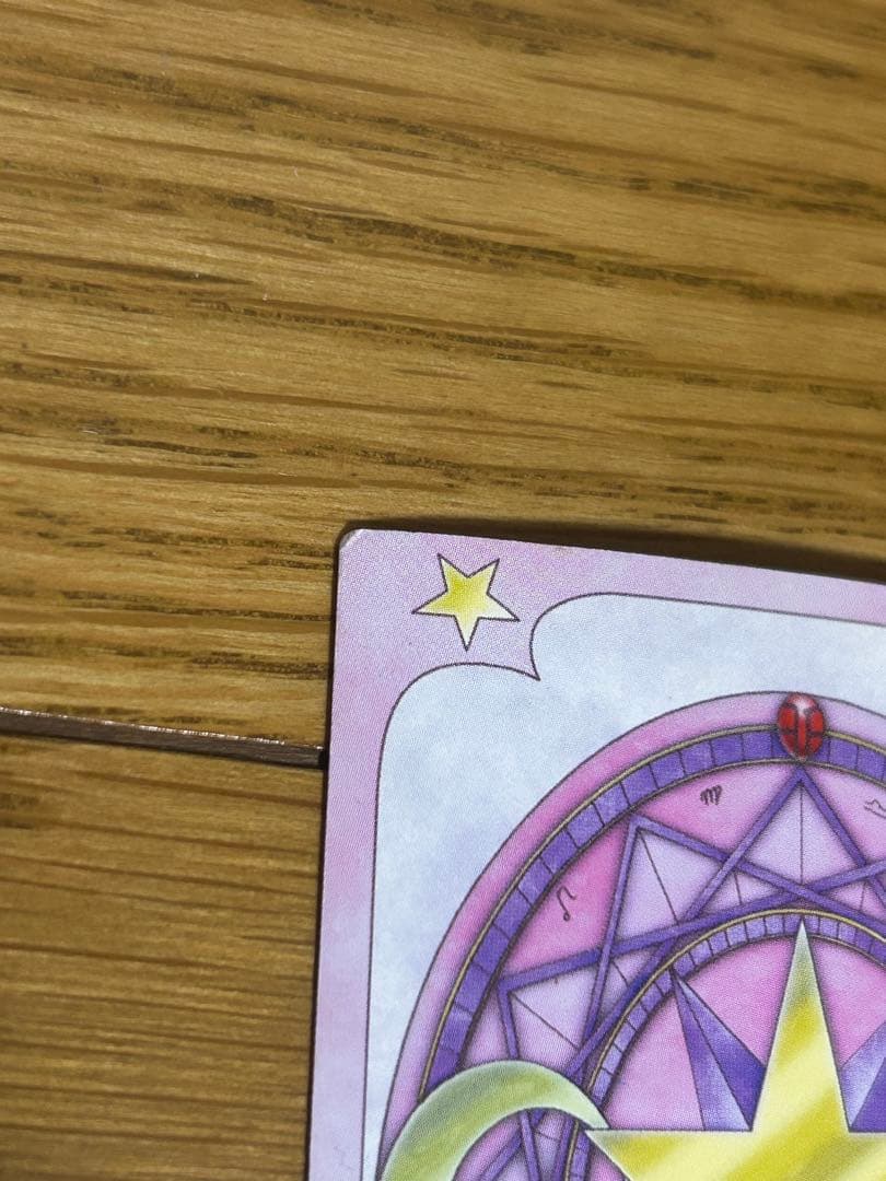 カードキャプターさくら　トレカ　4枚セット