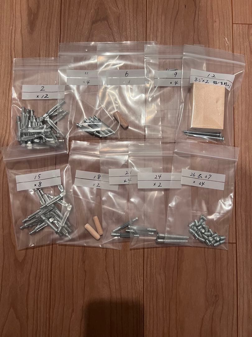 IKEA マンダール クイーンベッド 収納付き