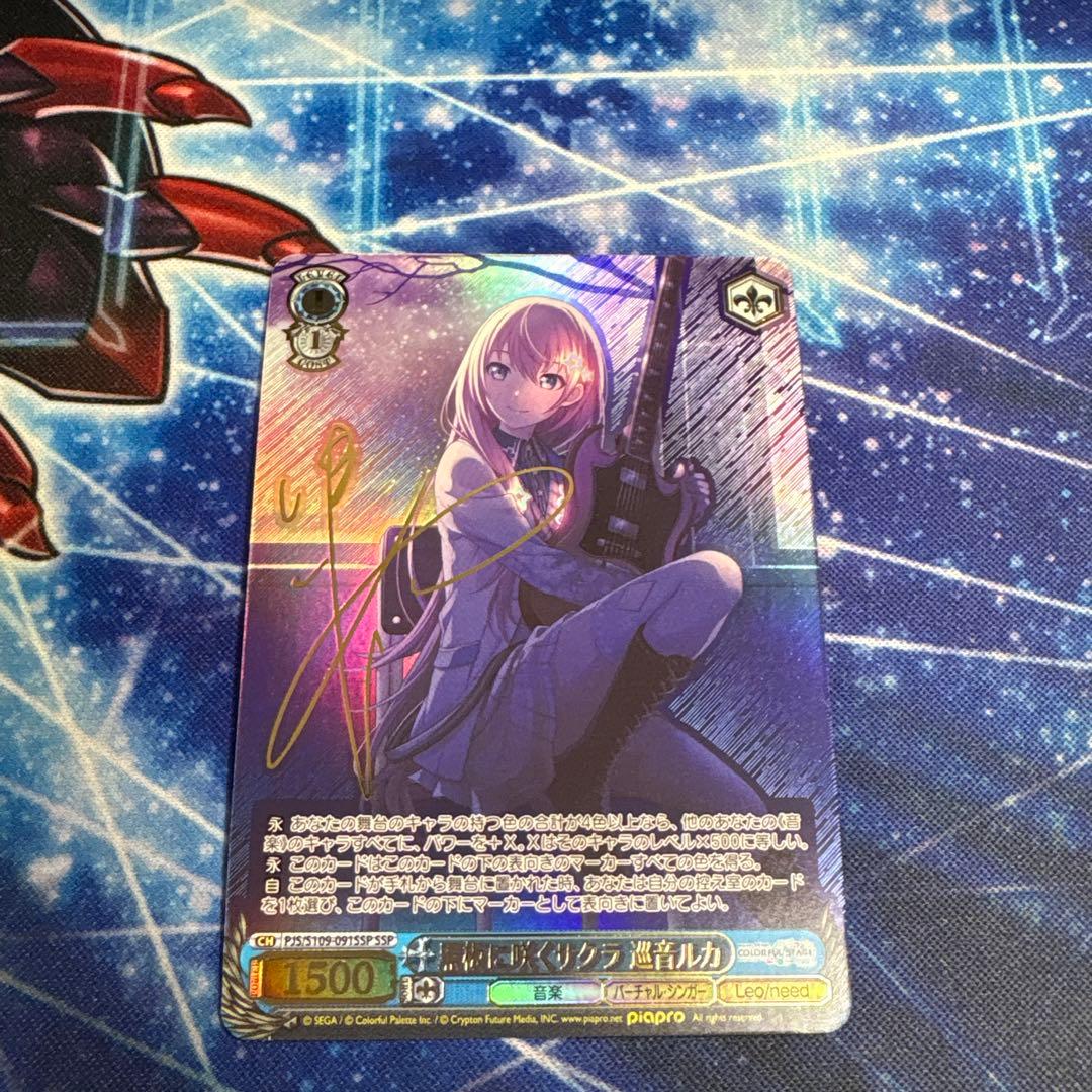 黒板に咲くサクラ 巡音ルカ SSP 状態A