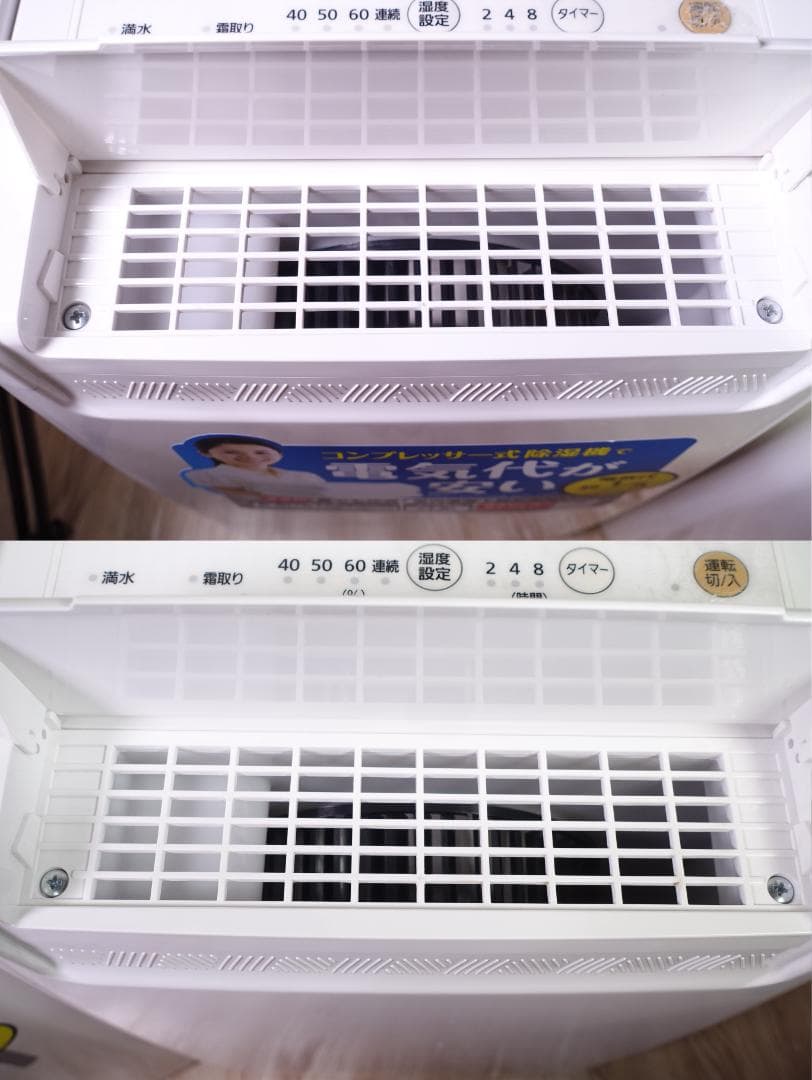 【2台セット】アイリスオーヤマ 衣類乾燥除湿機 DCE-6515