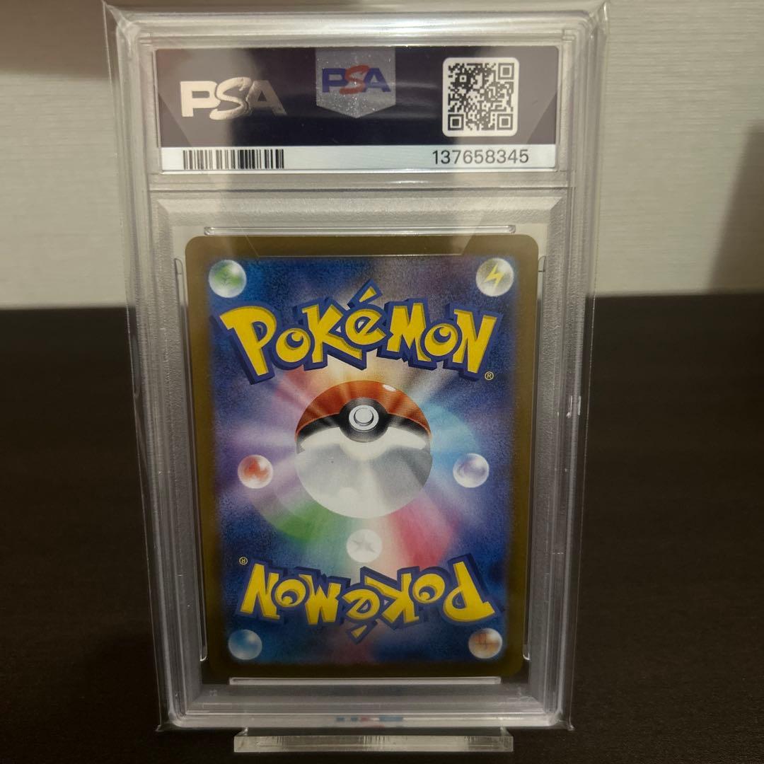 【PSA10】キュレムex SAR SV11B 168/086 美品