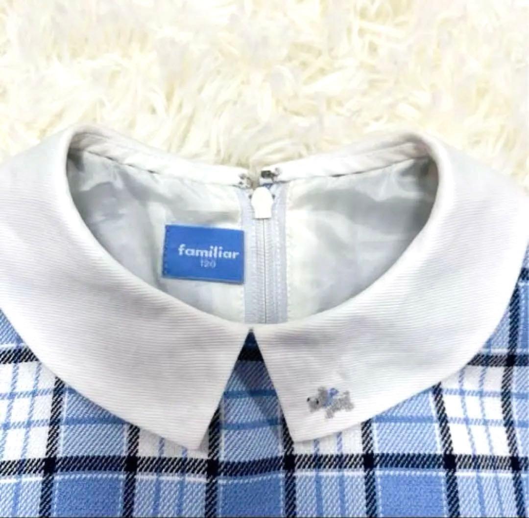 美品✨ファミリア120 フォーマルアンサンブルスーツ白襟ワンピース 卒園式入学式