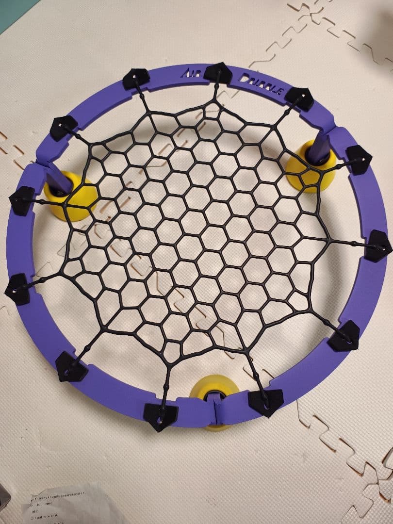 エアドリブル　AIR DRIBBLE　1個　バスケット トレーニングネット