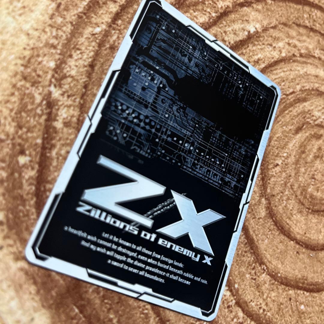 プリズムＰ / IG05