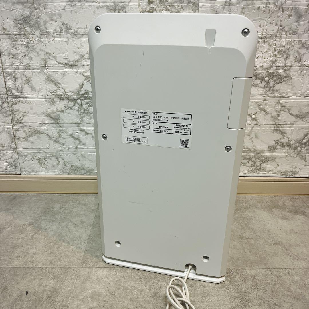 DAIKIN ダイキン MC55W-W 空気清浄機 2020年製