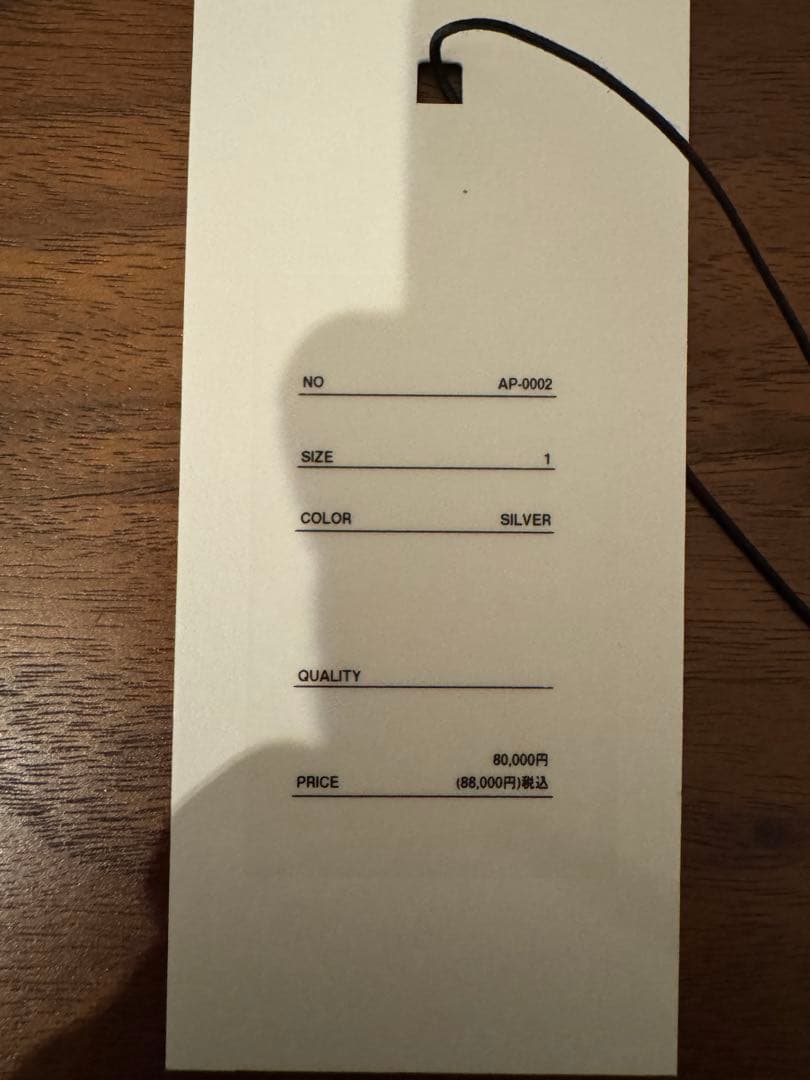 アプレッセ a.presse ウォレットチェーン