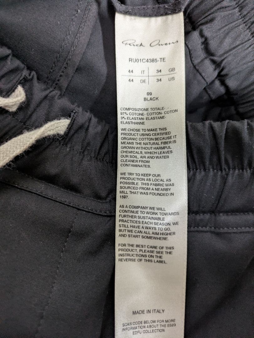 【匿名配送】rick owens サルエルクロップド　44　リックオウエンス