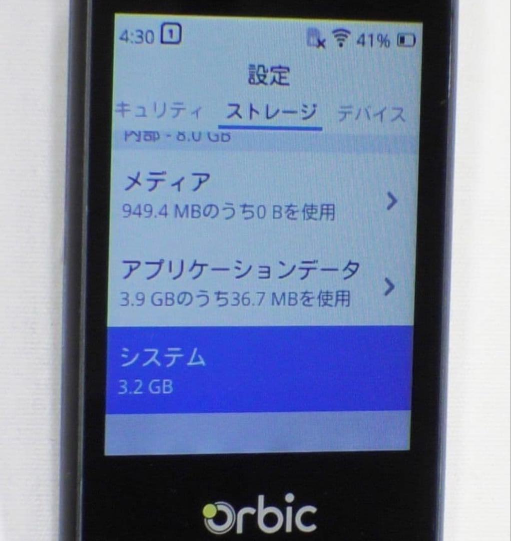 Journey Pro 4G アメリカOrbic社製 KaiOSガラホ 美品