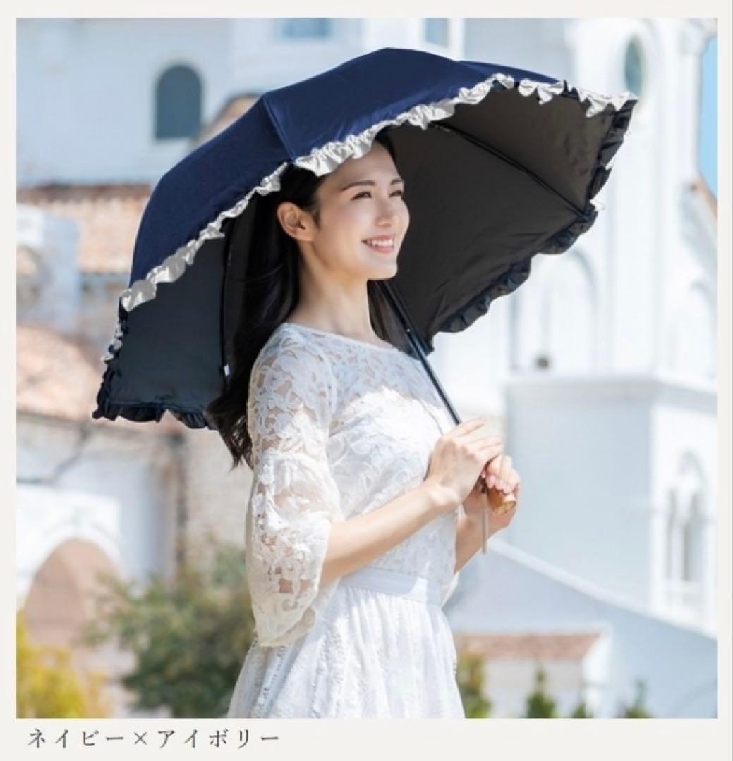 【新品未使用】ロサブラン　２段ショート　曲がり竹手元　ネイビー×アイボリー