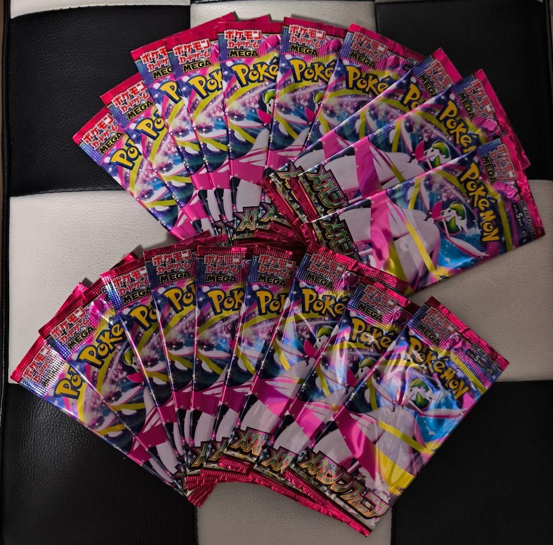 メガシンフォニア 2boxシュリンクなしと20パック