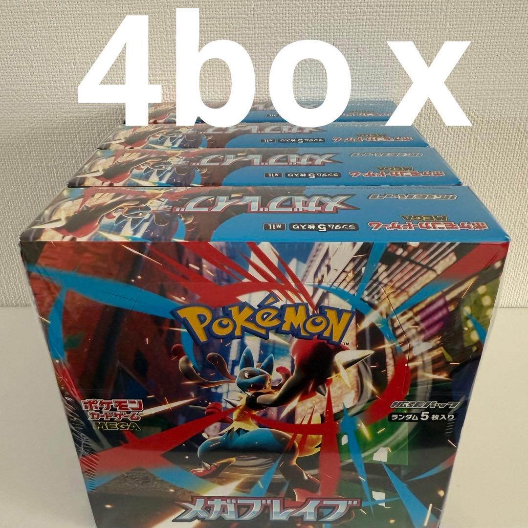 ポケモンカードゲーム メガブレイブ BOX シュリンク付き(4箱)