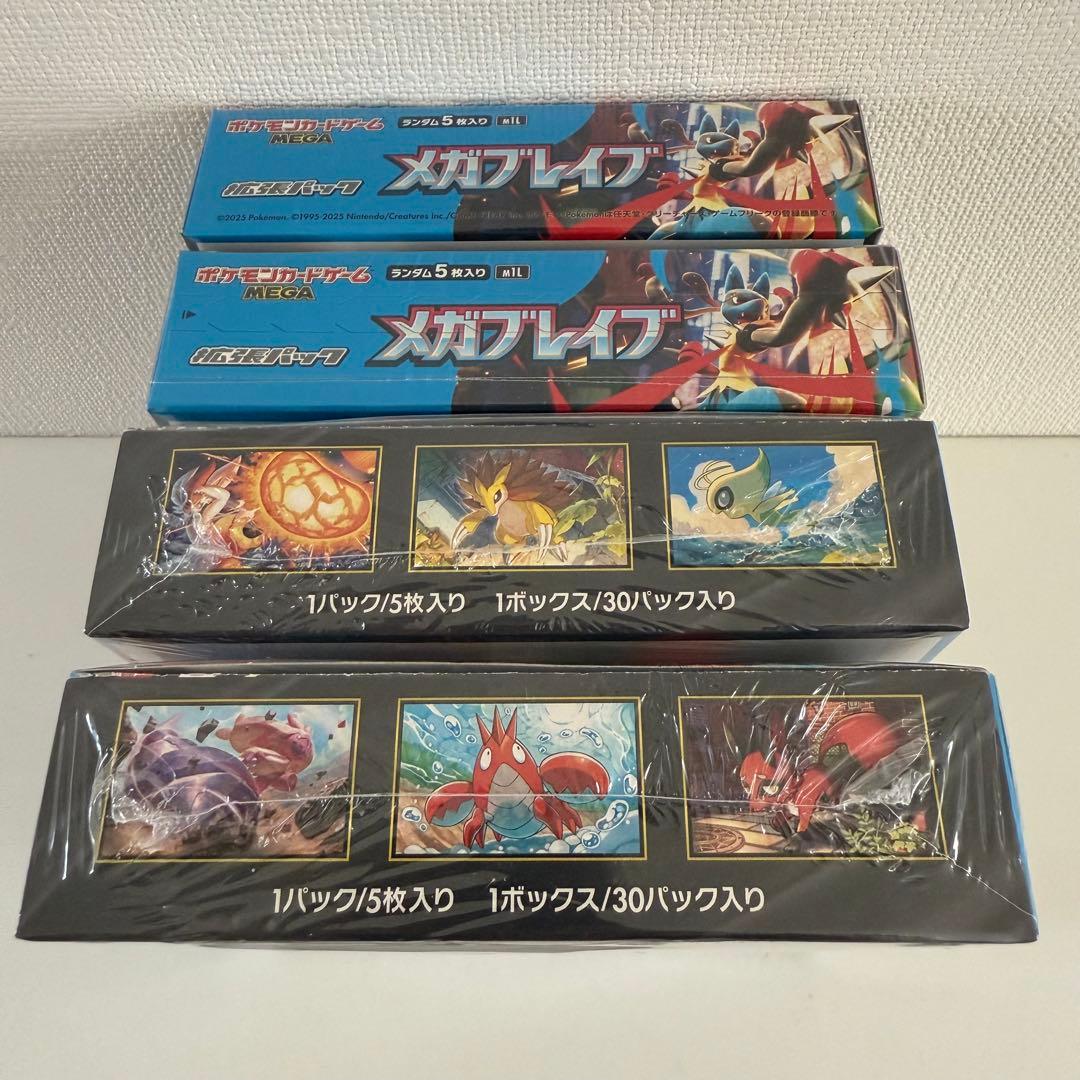 ポケモンカードゲーム メガブレイブ BOX シュリンク付き(4箱)