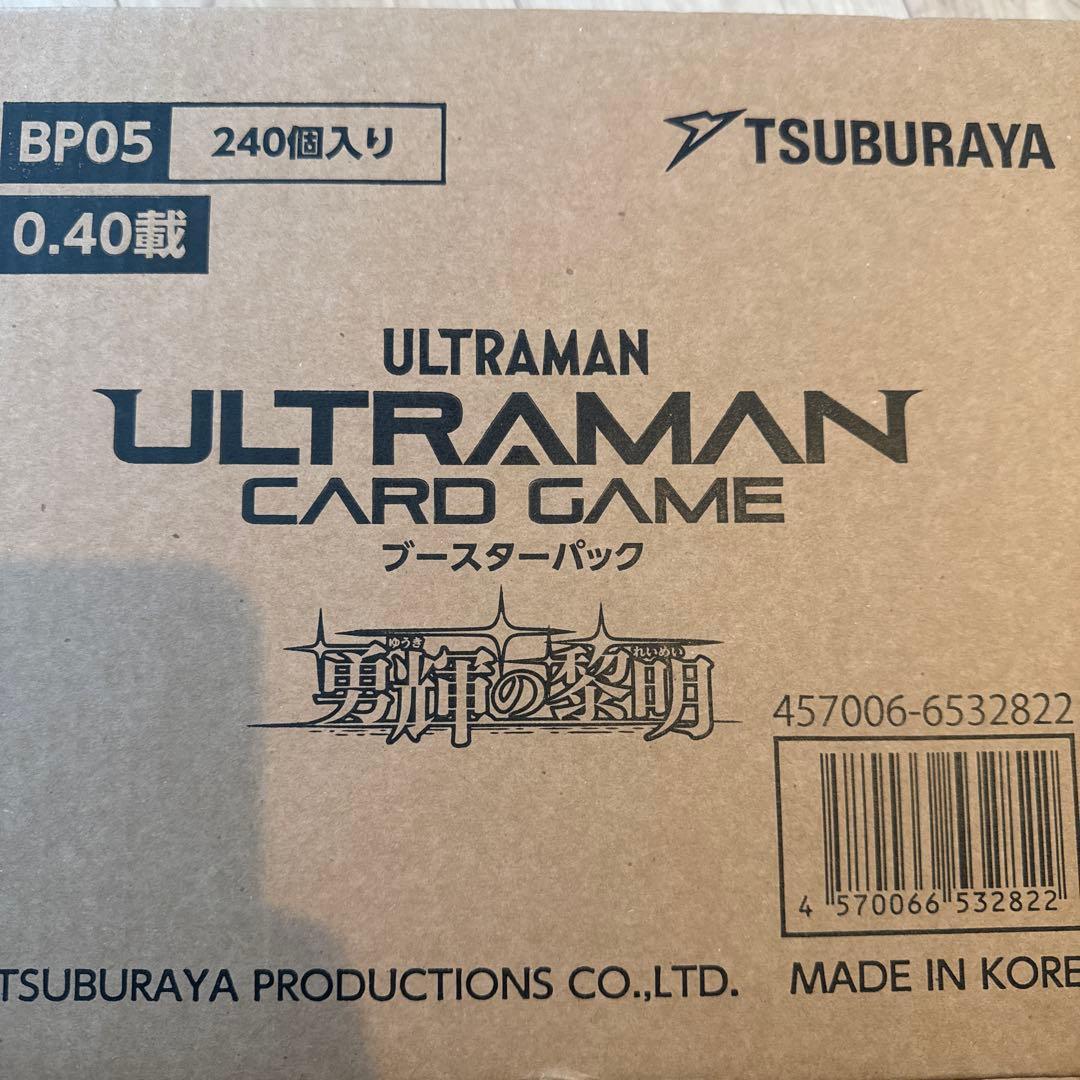 ウルトラマンカードゲーム ブースターパック05勇輝の黎明1カートン 10BOX