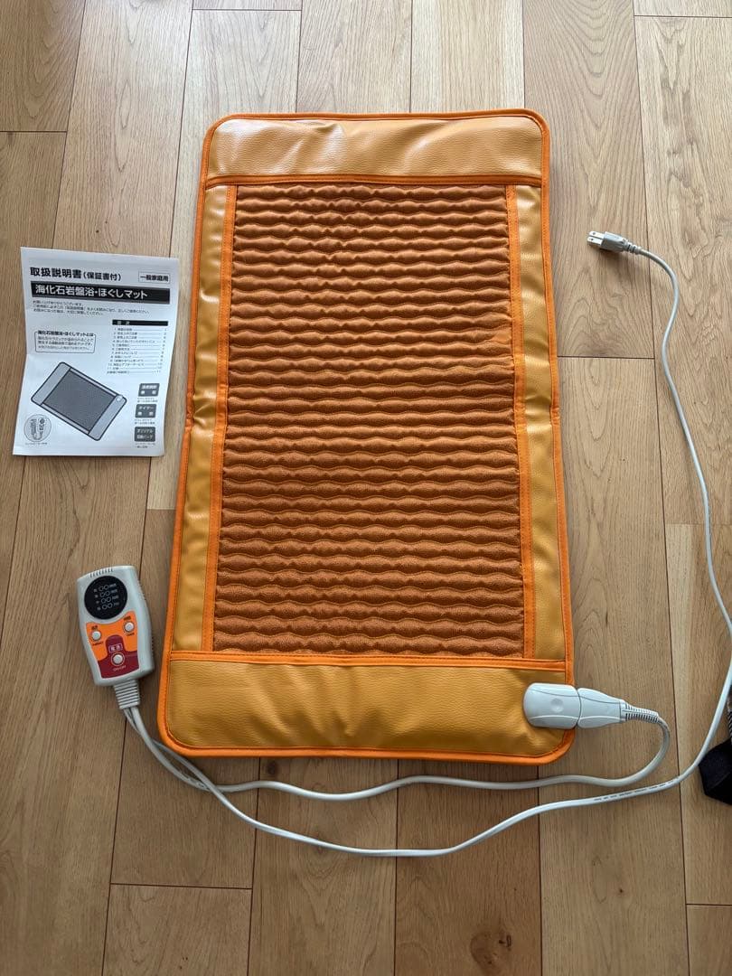 海化石岩盤浴　ほぐしマット