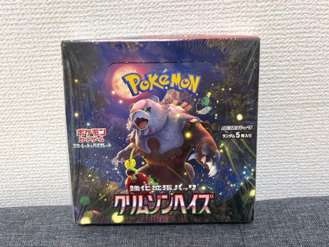 シュリンク付き ポケモンカードゲーム クリムゾンヘイズ 強化拡張パック