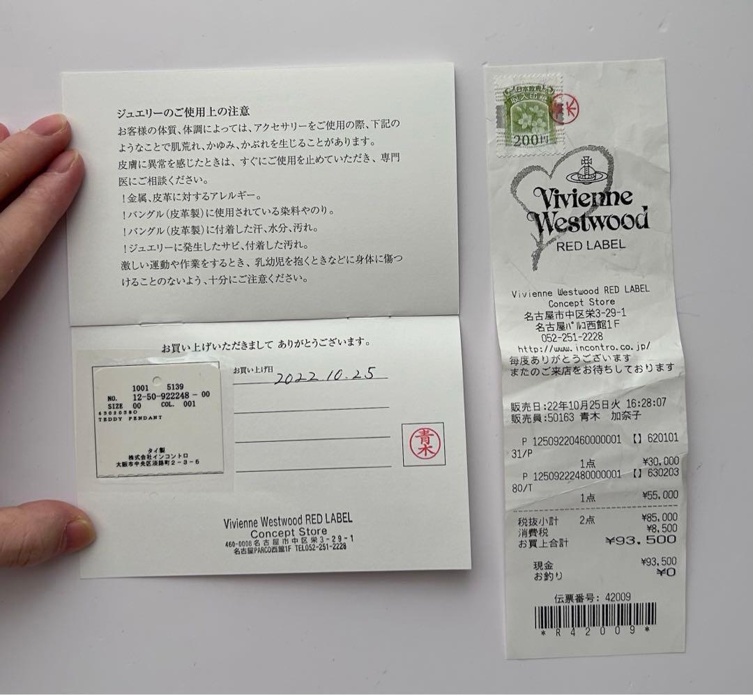 アクセサリー Vivienne Westwood TEDDY PENDANT