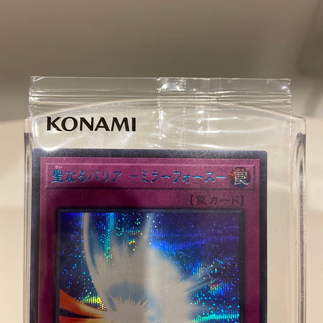 聖なるバリア - ミラーフォース - ブルーシークレット未開封