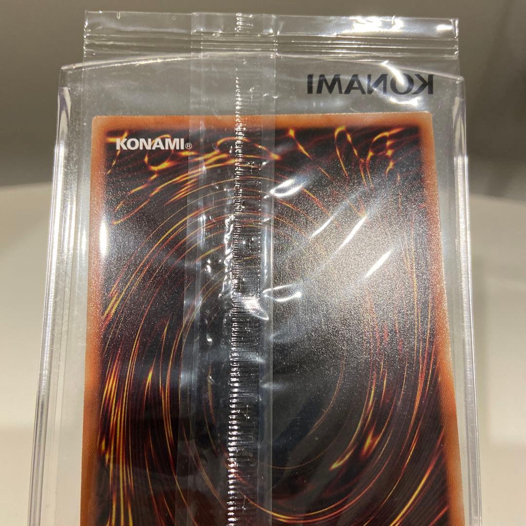 聖なるバリア - ミラーフォース - ブルーシークレット未開封